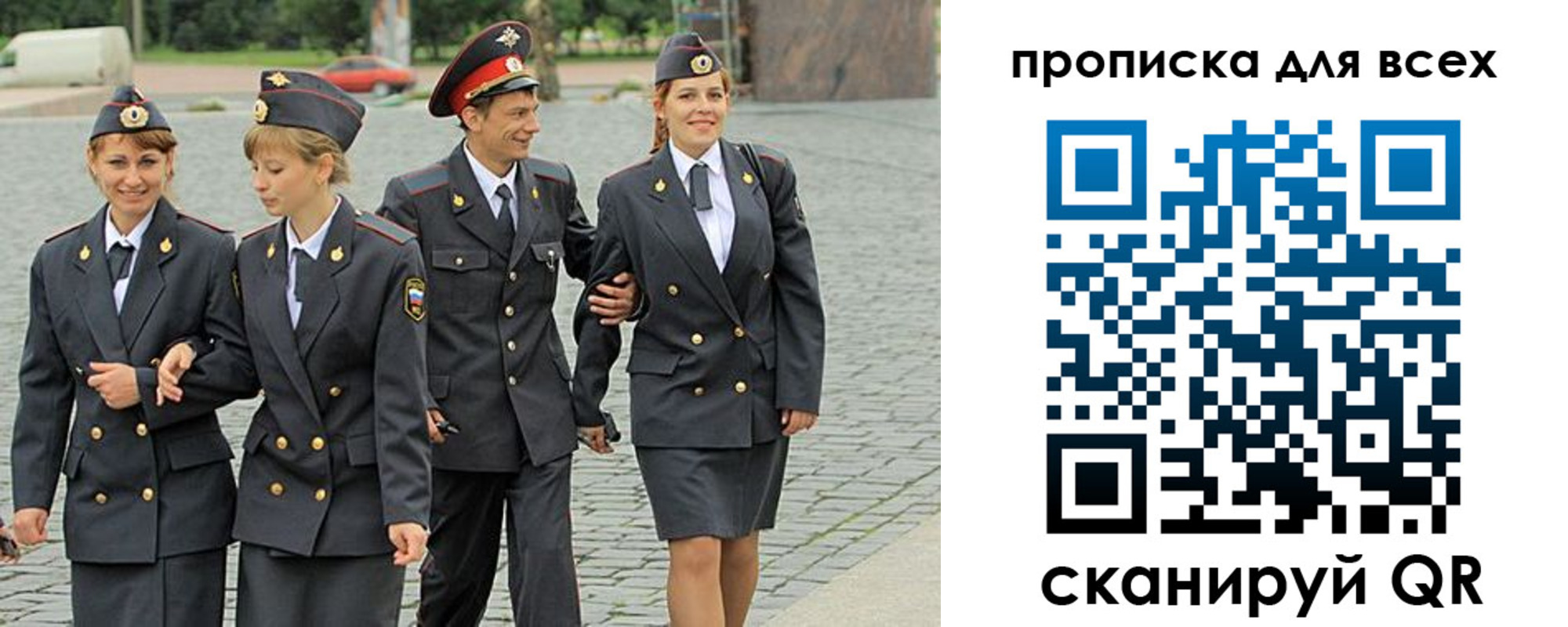 где прописаться в Иркутске