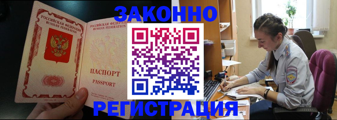 пропишу в квартире в Иркутске